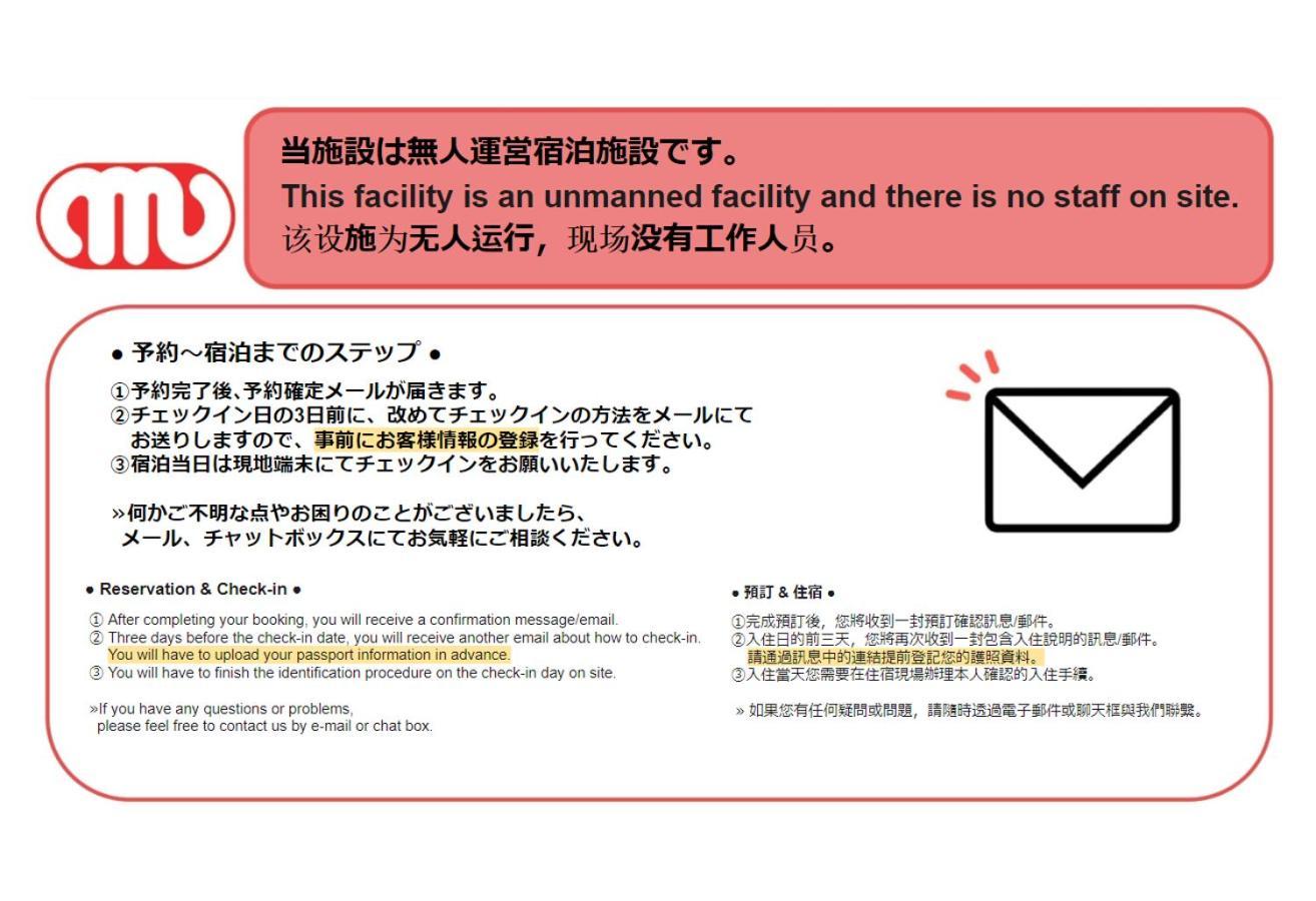 Tasuki Smart Higashishinjuku Lägenhet Tokyo prefektur Exteriör bild